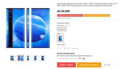 alpha aliexpress